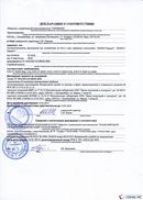 НейроДЭНС Кардио в Туймазах купить Скэнар официальный сайт - denasvertebra.ru 