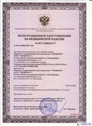 ДЭНАС-Остео 4 программы в Туймазах купить Скэнар официальный сайт - denasvertebra.ru 
