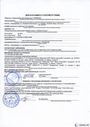 ДЭНАС-Остео 4 программы в Туймазах купить Скэнар официальный сайт - denasvertebra.ru 